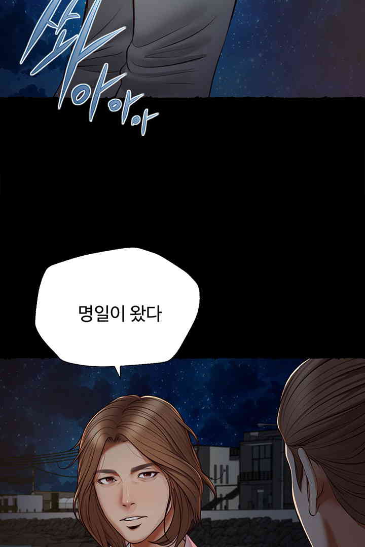 Yeoju and Haru Raw Chapter 11 image 75