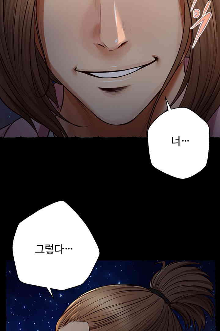 Yeoju and Haru Raw Chapter 11 image 77