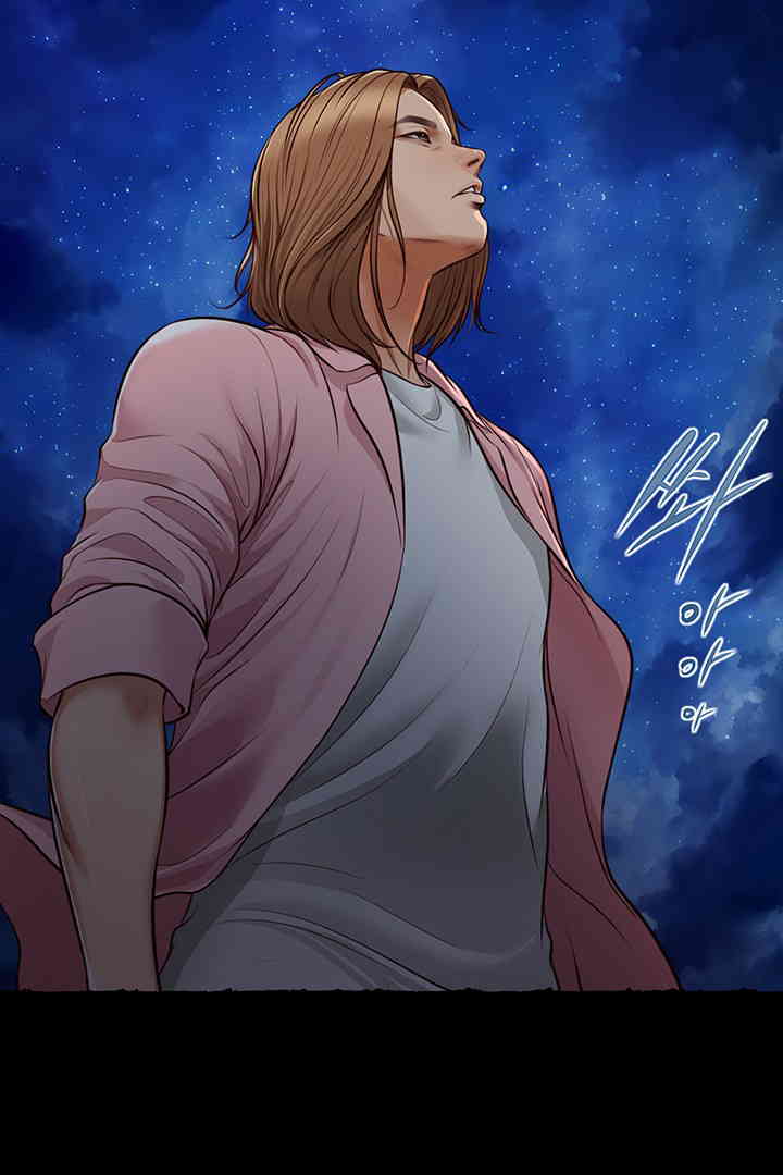 Yeoju and Haru Raw Chapter 11 image 81