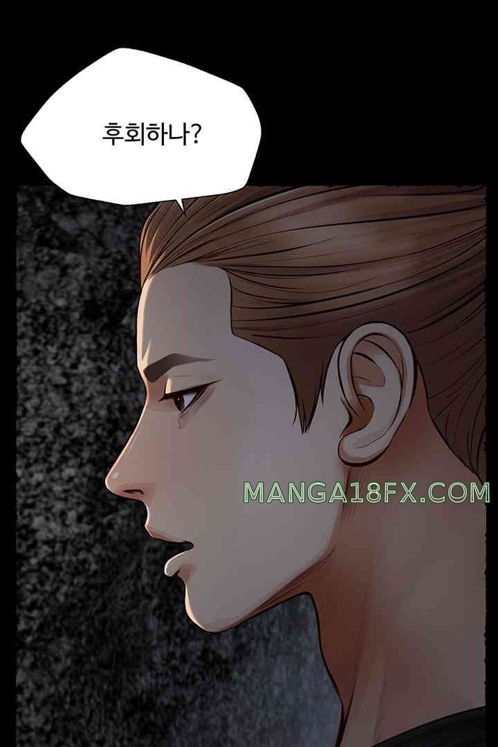 Yeoju and Haru Raw Chapter 11 image 83