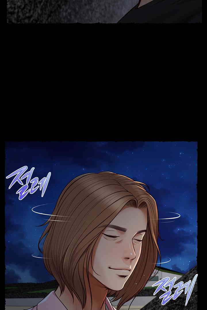 Yeoju and Haru Raw Chapter 11 image 84