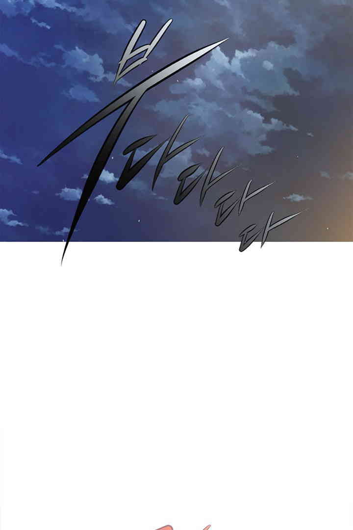 Yeoju and Haru Raw Chapter 11 image 89