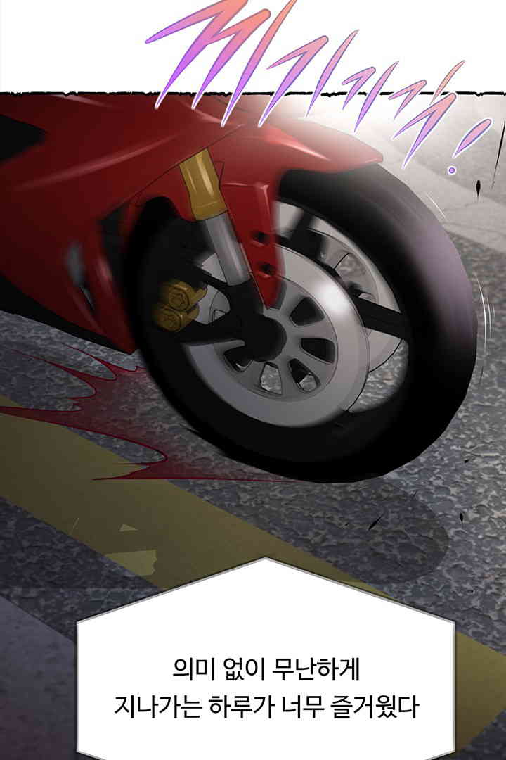 Yeoju and Haru Raw Chapter 11 image 90