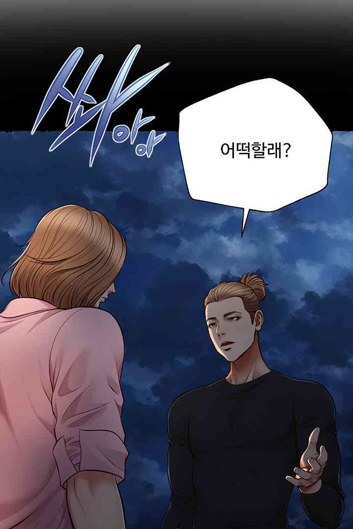 Yeoju and Haru Raw Chapter 11 image 96