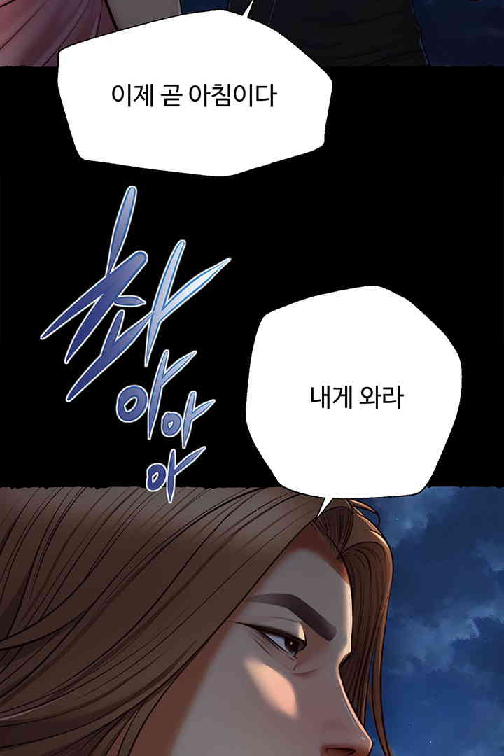 Yeoju and Haru Raw Chapter 11 image 97