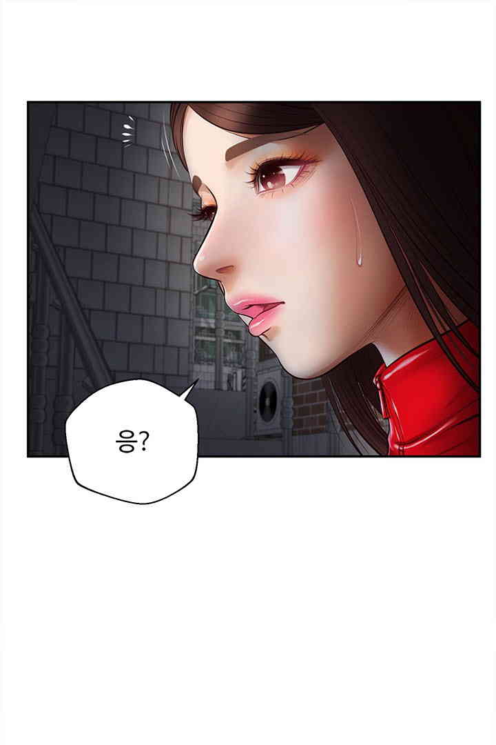 Yeoju and Haru Raw Chapter 12 image 0