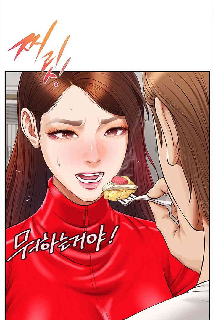 Yeoju and Haru Raw Chapter 12 image 100
