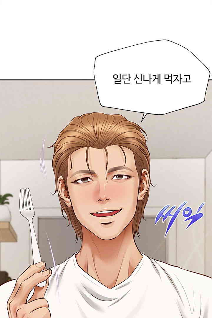 Yeoju and Haru Raw Chapter 12 image 105