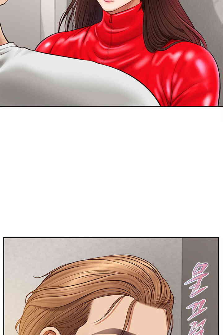 Yeoju and Haru Raw Chapter 12 image 13