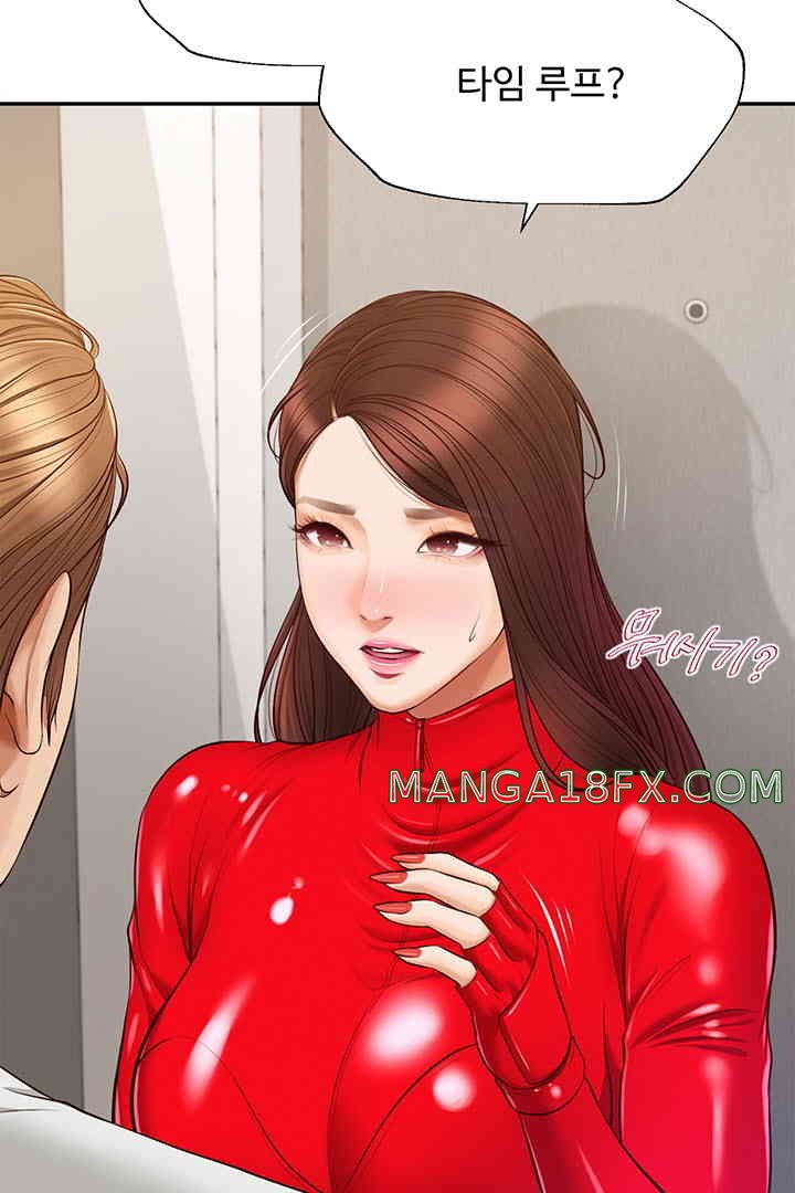 Yeoju and Haru Raw Chapter 12 image 18