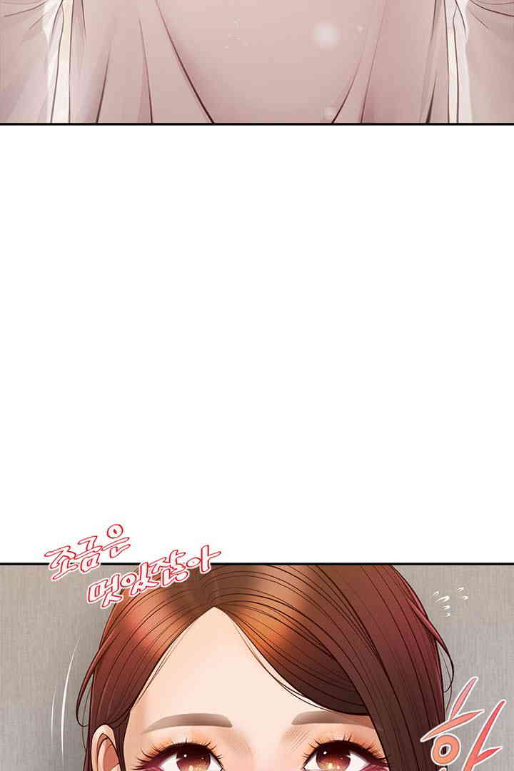 Yeoju and Haru Raw Chapter 12 image 23