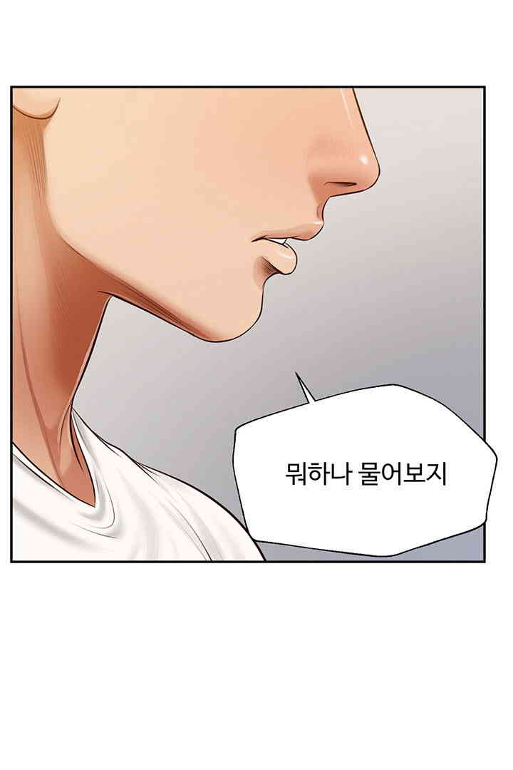 Yeoju and Haru Raw Chapter 12 image 25