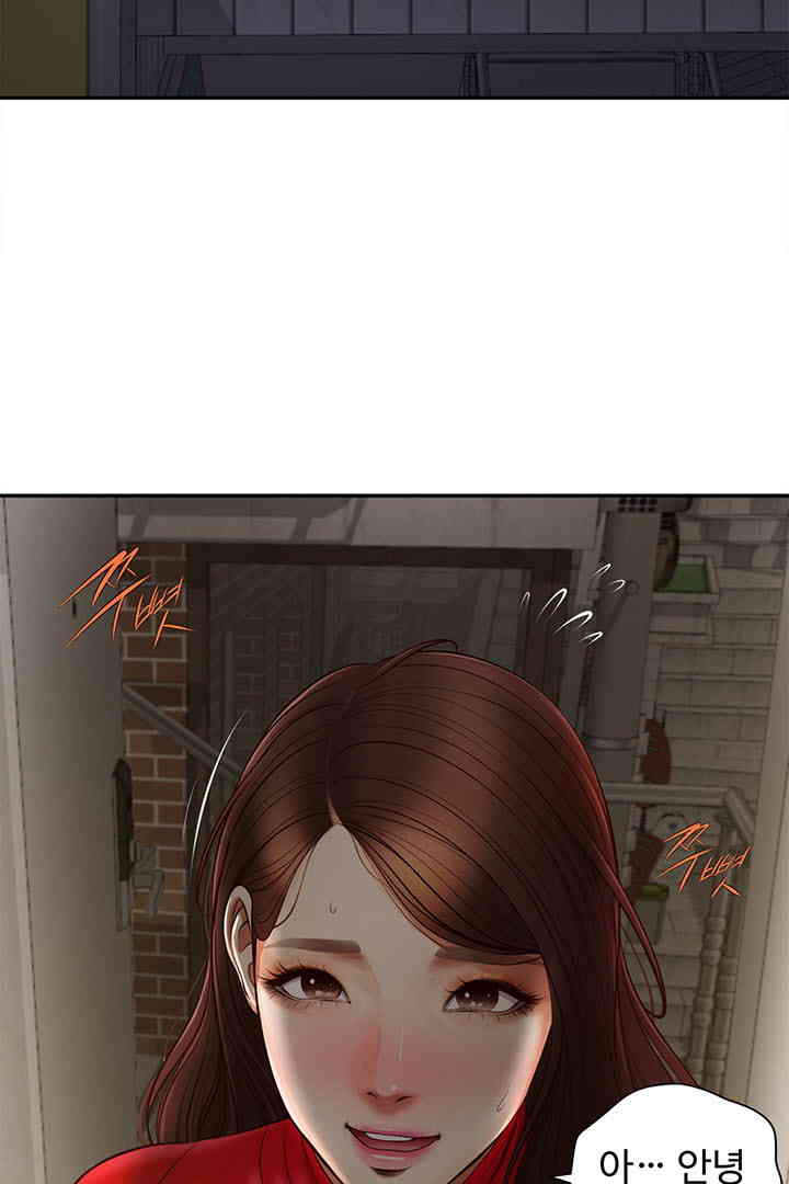 Yeoju and Haru Raw Chapter 12 image 2