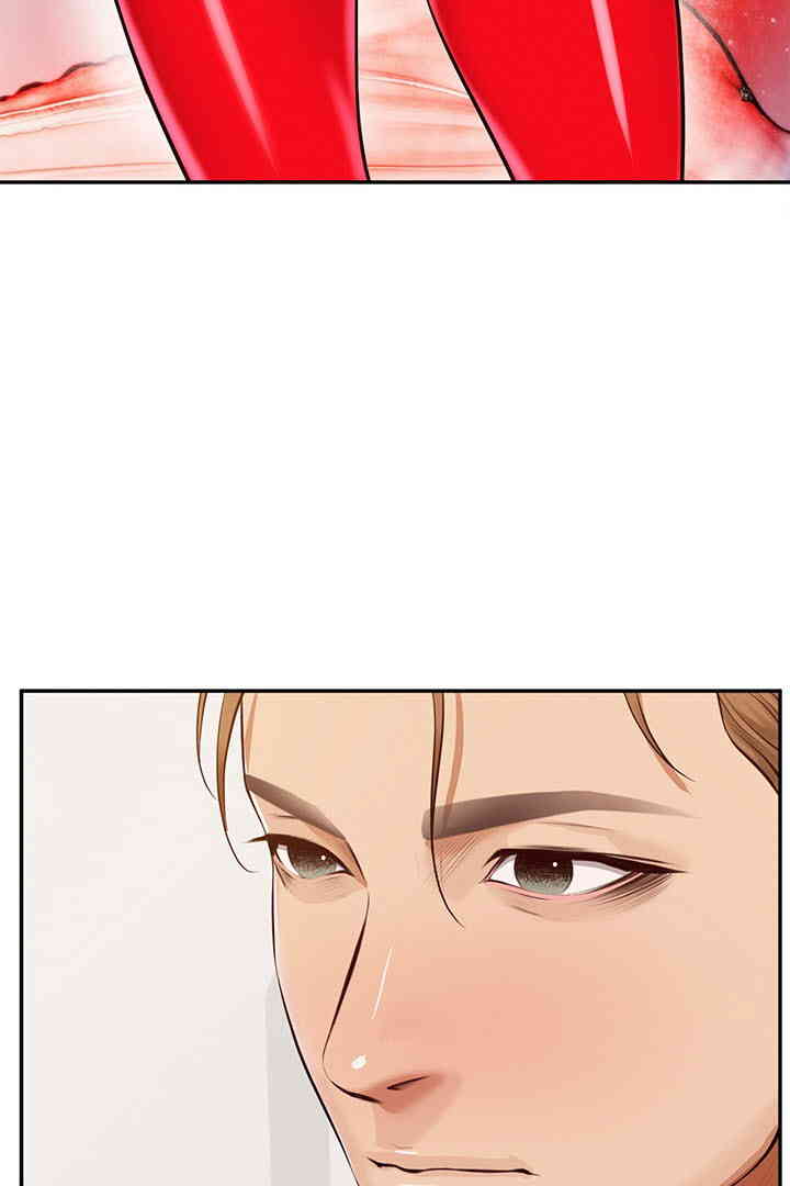 Yeoju and Haru Raw Chapter 12 image 34