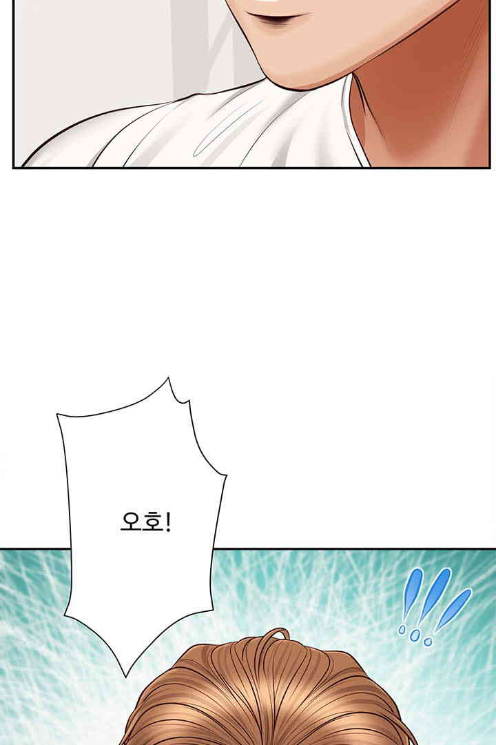 Yeoju and Haru Raw Chapter 12 image 35