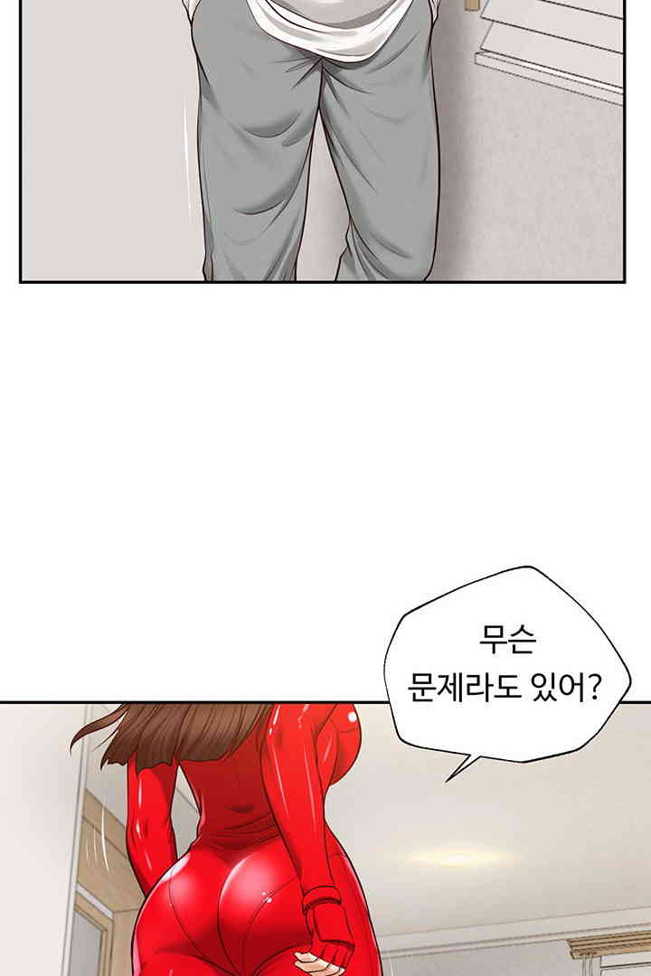 Yeoju and Haru Raw Chapter 12 image 48