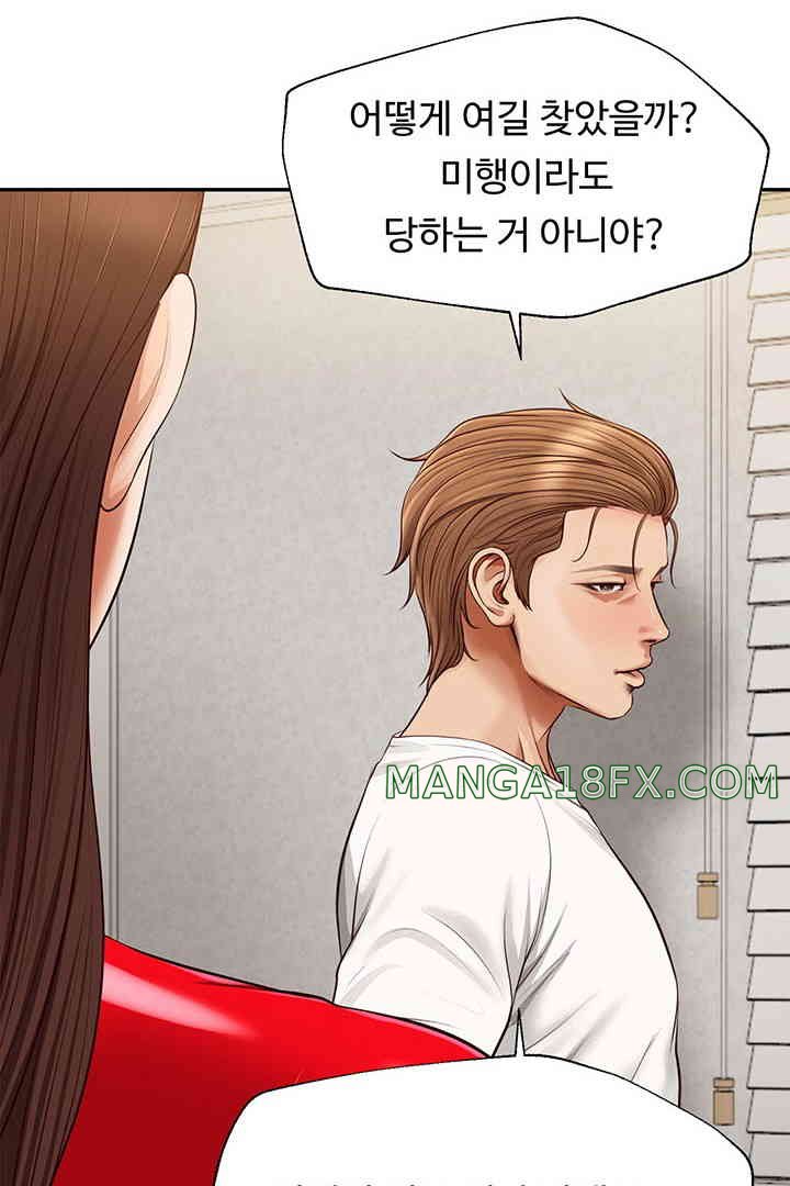 Yeoju and Haru Raw Chapter 12 image 50