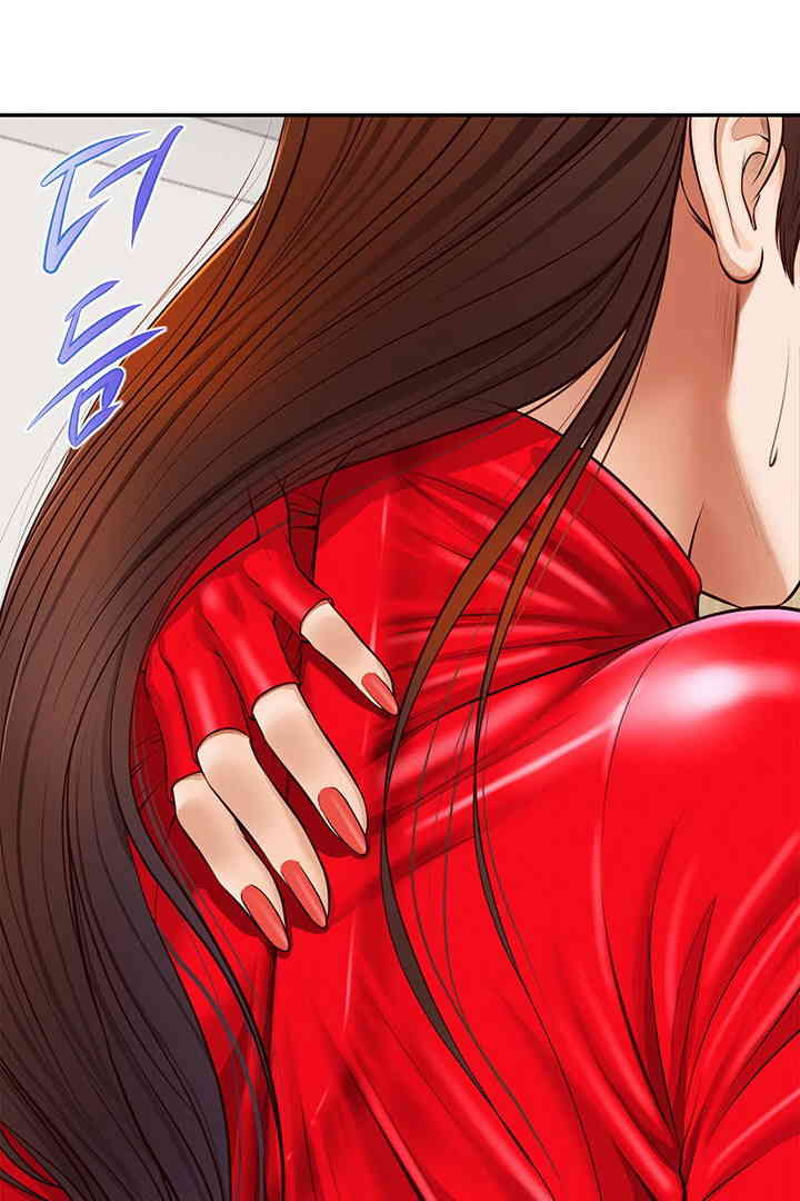 Yeoju and Haru Raw Chapter 12 image 56