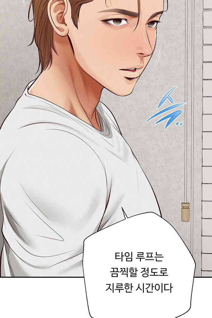 Yeoju and Haru Raw Chapter 12 image 59