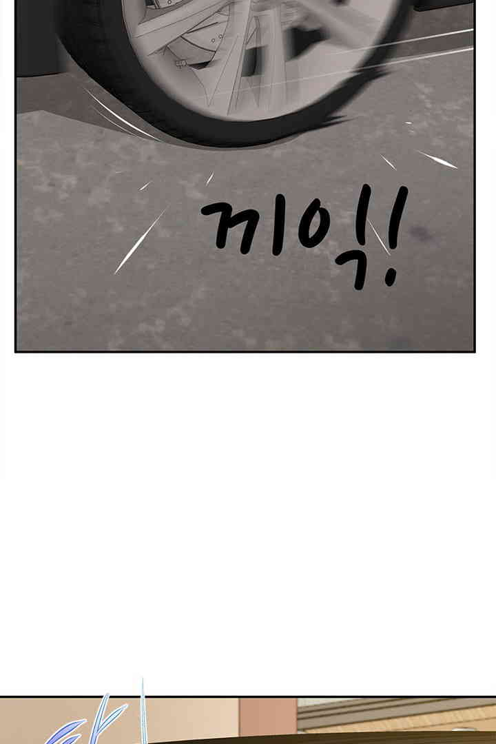 Yeoju and Haru Raw Chapter 12 image 61