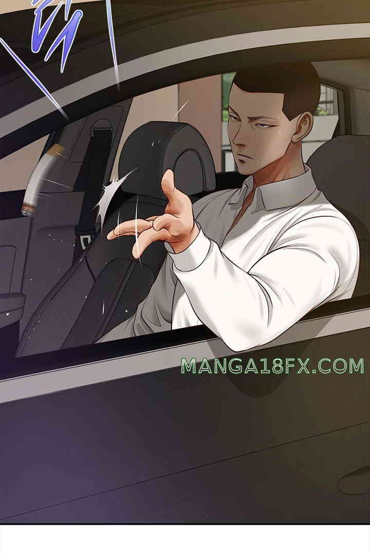 Yeoju and Haru Raw Chapter 12 image 62