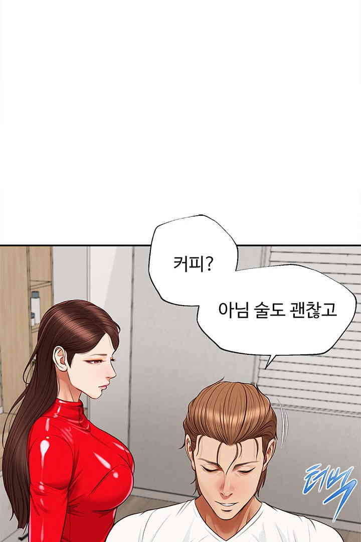 Yeoju and Haru Raw Chapter 12 image 65