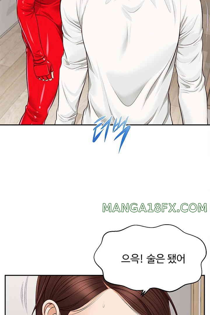 Yeoju and Haru Raw Chapter 12 image 66