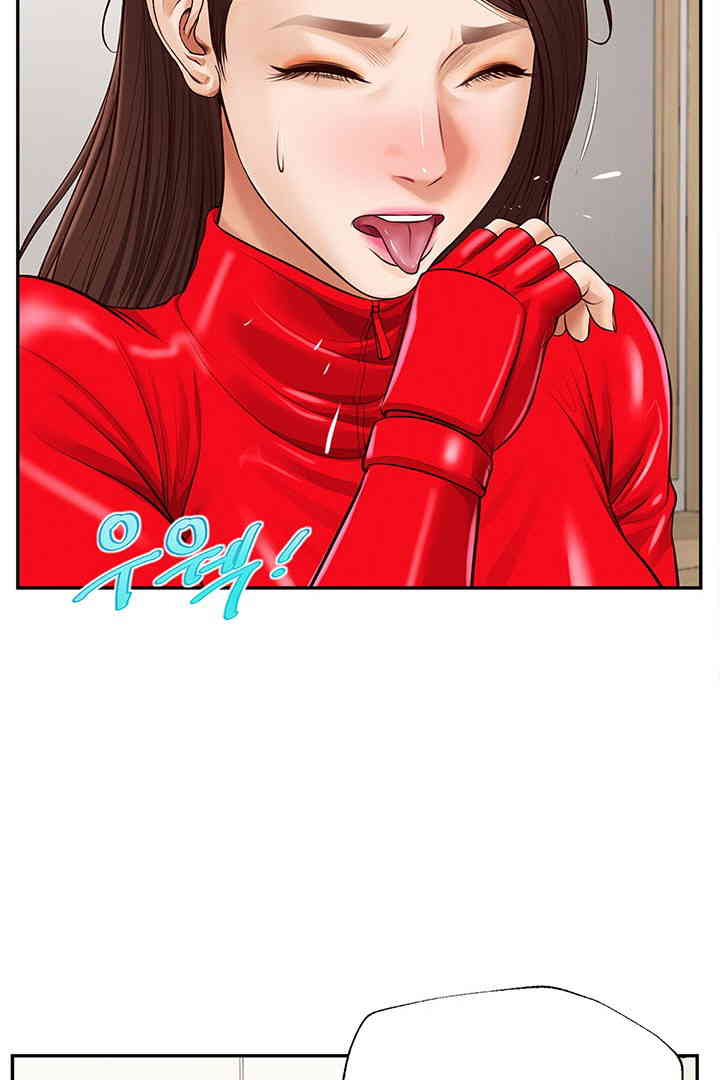 Yeoju and Haru Raw Chapter 12 image 67