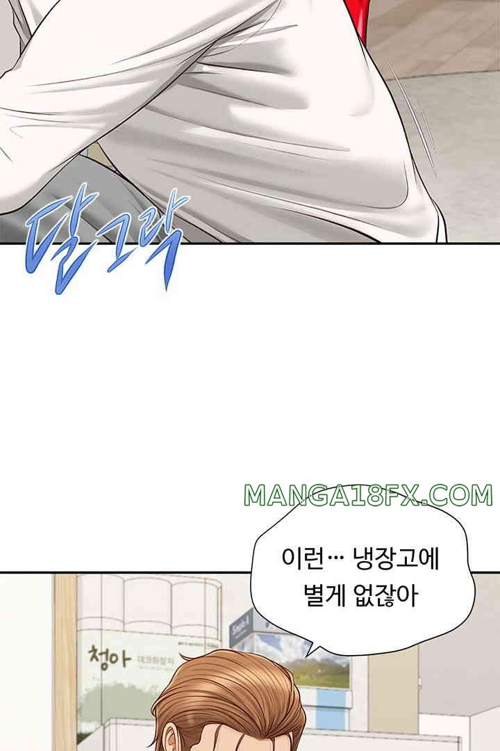 Yeoju and Haru Raw Chapter 12 image 70