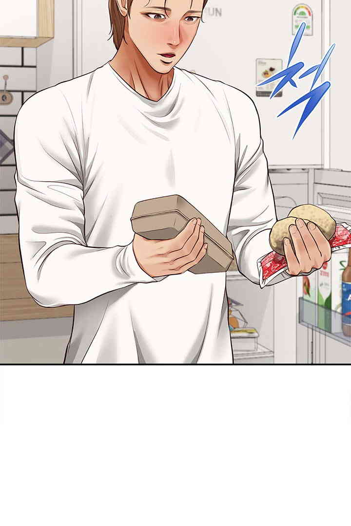 Yeoju and Haru Raw Chapter 12 image 71