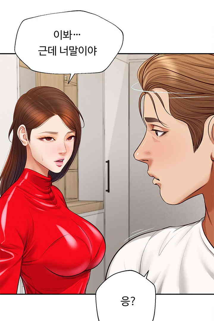 Yeoju and Haru Raw Chapter 12 image 72
