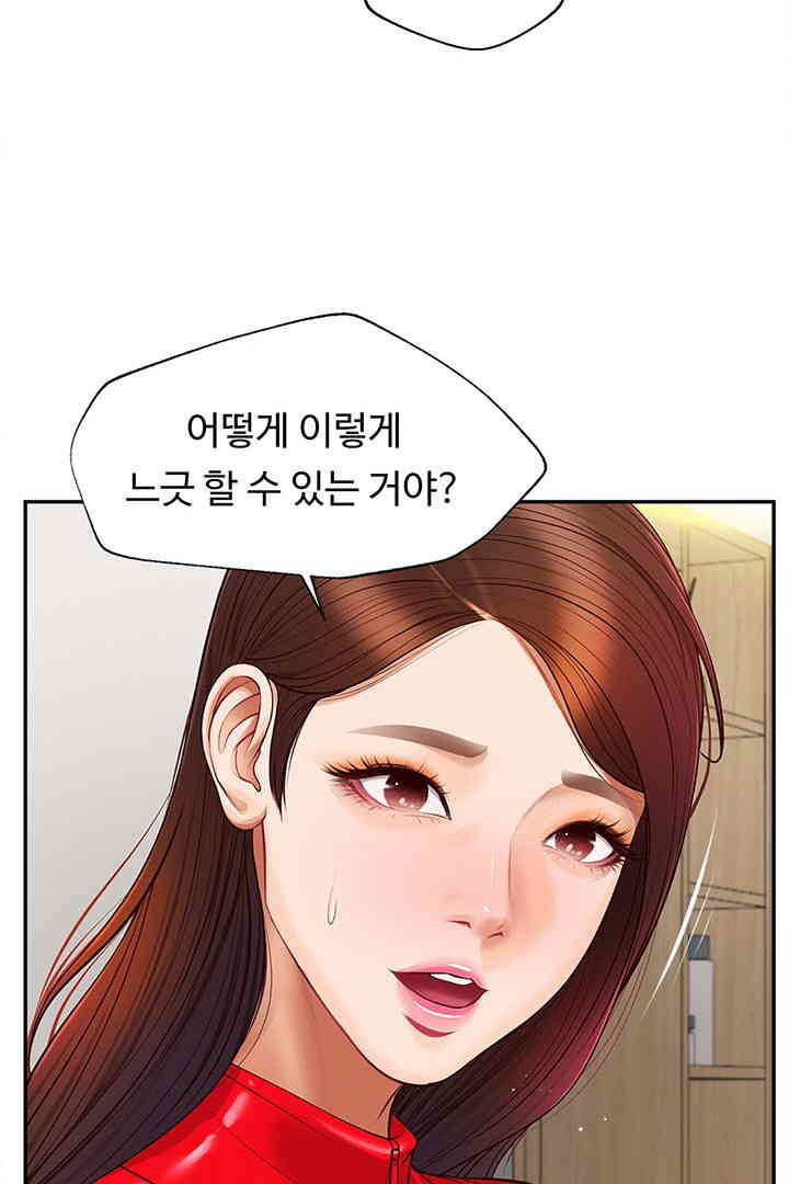 Yeoju and Haru Raw Chapter 12 image 73