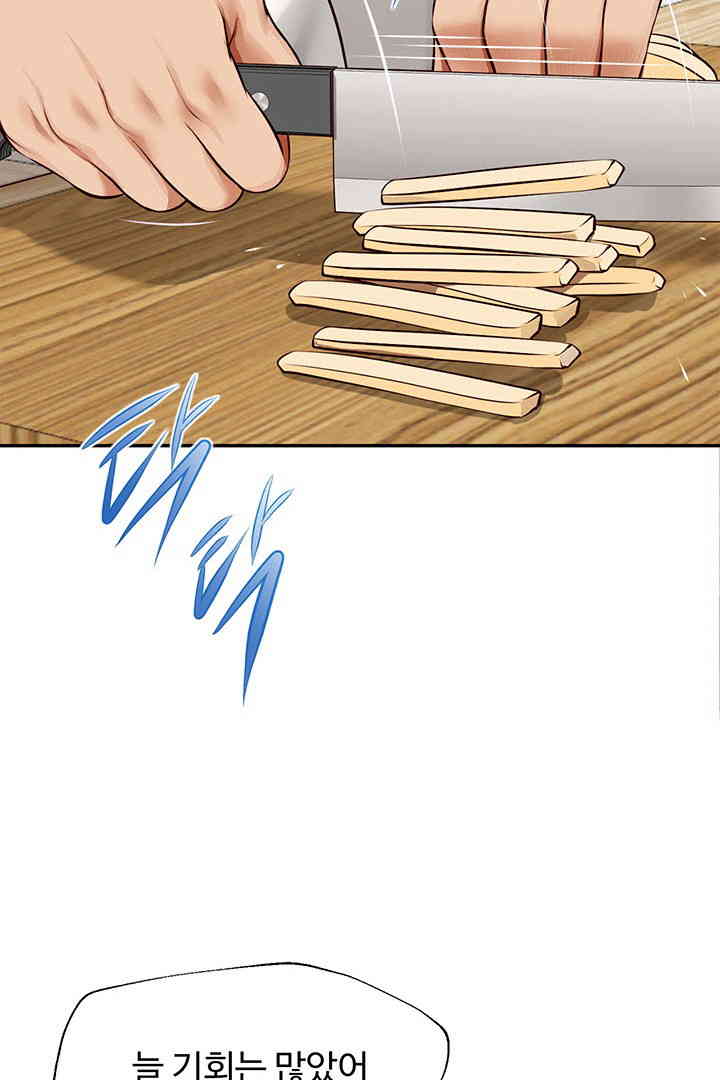 Yeoju and Haru Raw Chapter 12 image 83