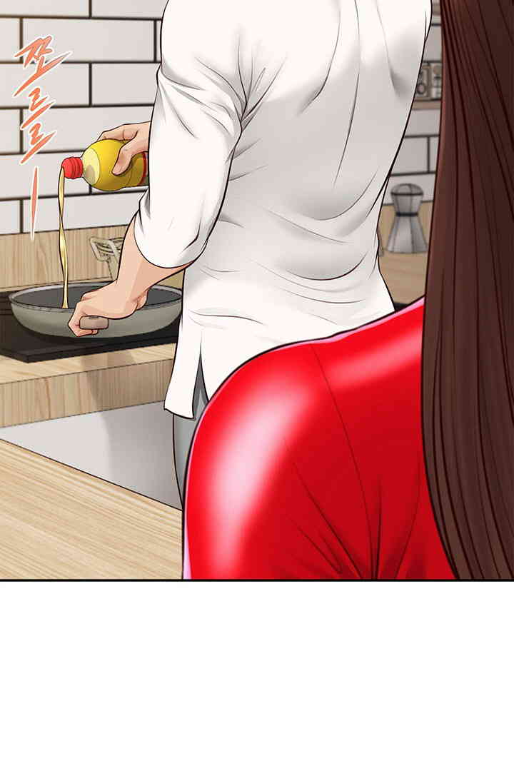 Yeoju and Haru Raw Chapter 12 image 89