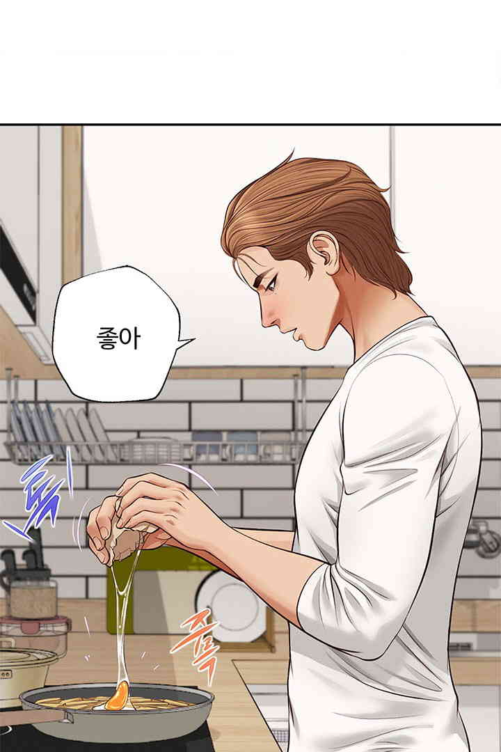 Yeoju and Haru Raw Chapter 12 image 93