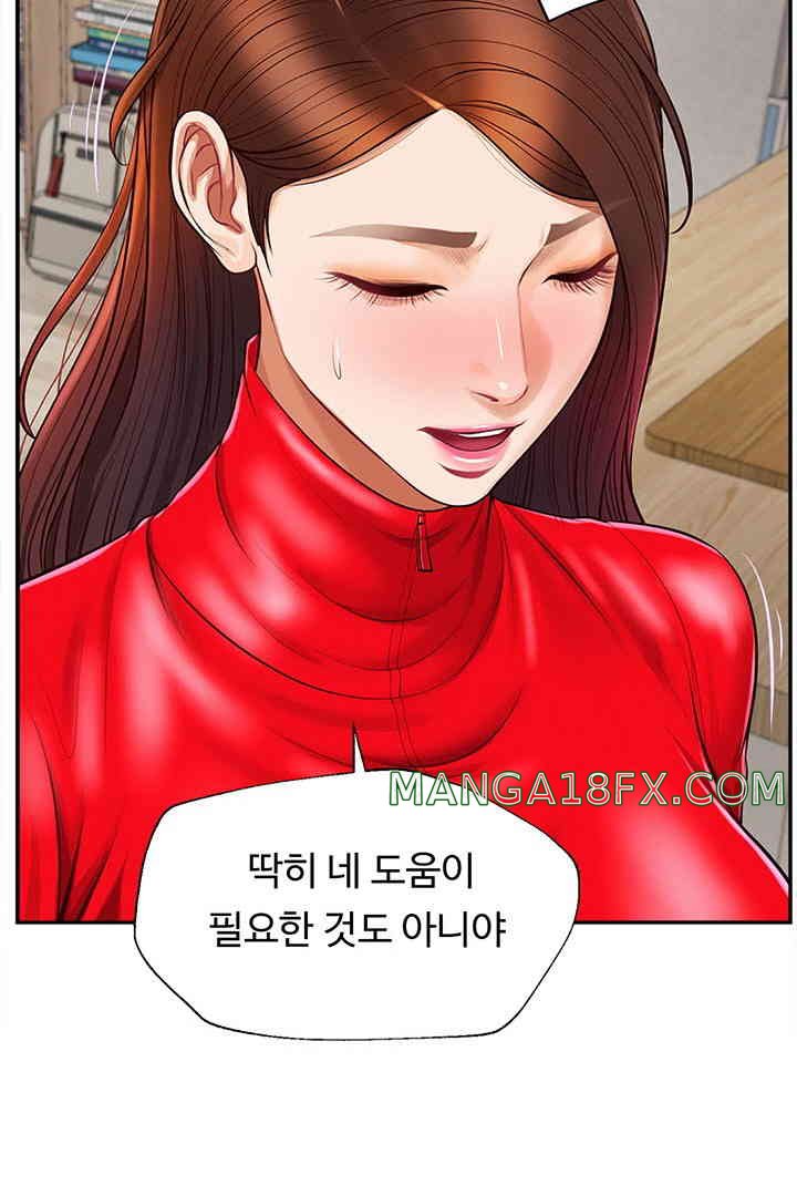 Yeoju and Haru Raw Chapter 12 image 96