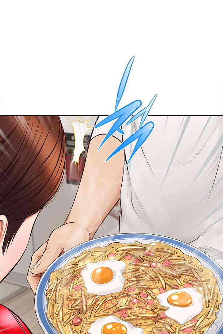 Yeoju and Haru Raw Chapter 12 image 97