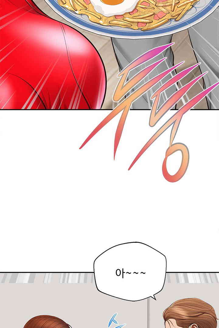 Yeoju and Haru Raw Chapter 12 image 98