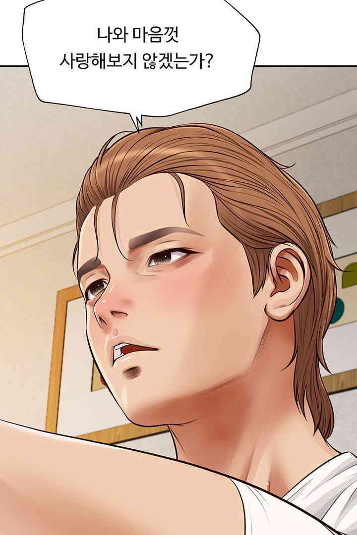Yeoju and Haru Raw Chapter 13 image 100