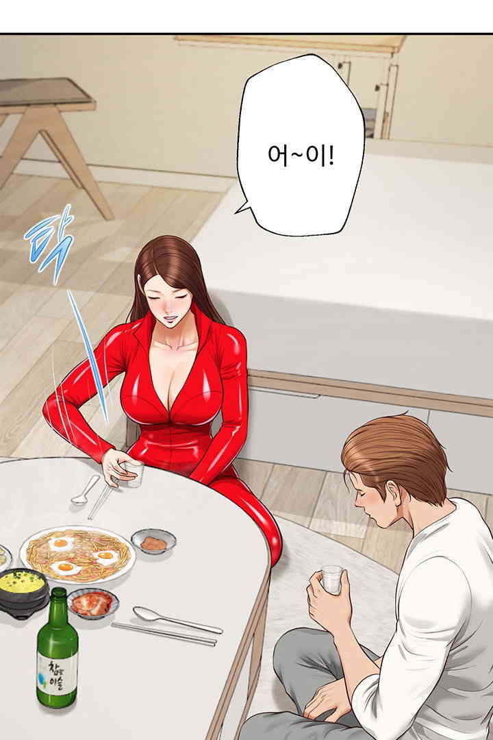 Yeoju and Haru Raw Chapter 13 image 11