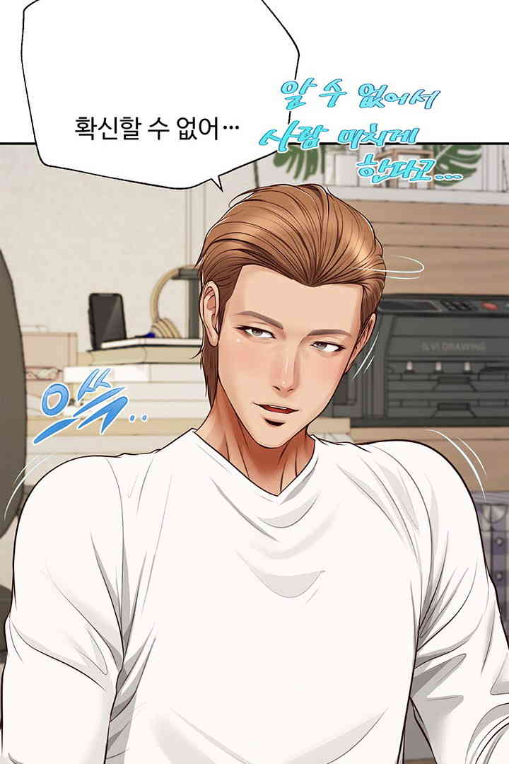 Yeoju and Haru Raw Chapter 13 image 18