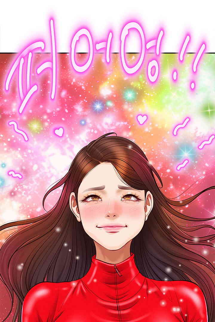 Yeoju and Haru Raw Chapter 13 image 1