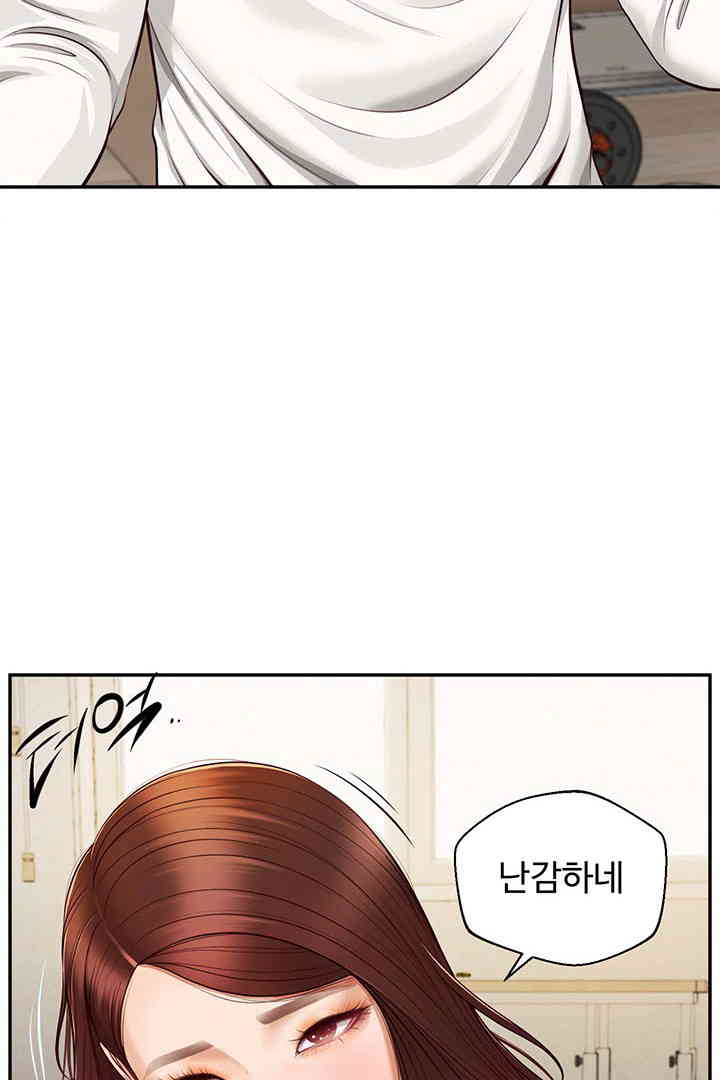 Yeoju and Haru Raw Chapter 13 image 19