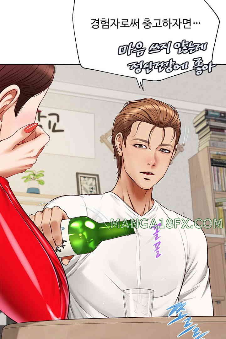 Yeoju and Haru Raw Chapter 13 image 21