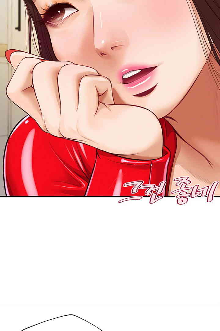 Yeoju and Haru Raw Chapter 13 image 23