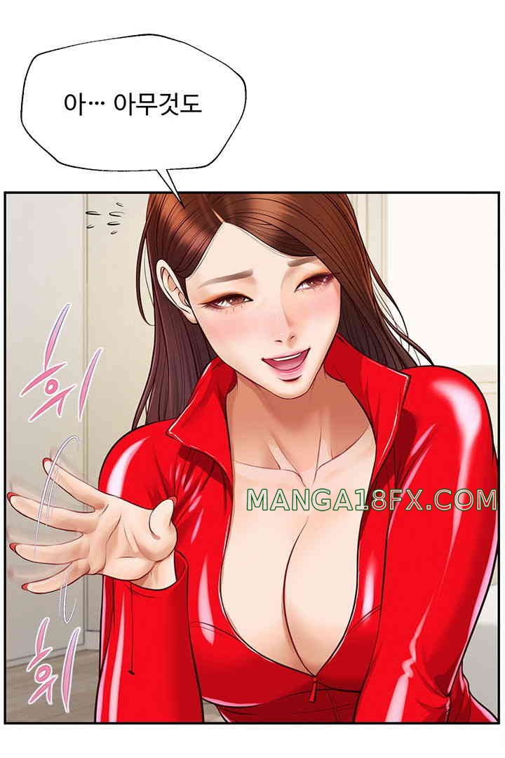 Yeoju and Haru Raw Chapter 13 image 25