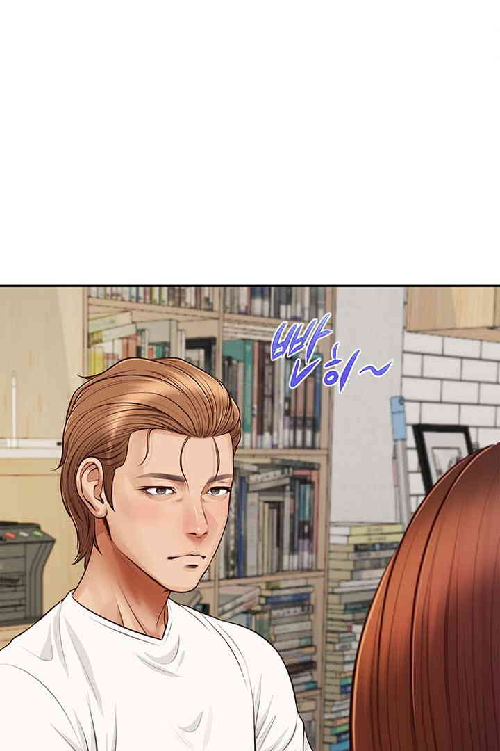 Yeoju and Haru Raw Chapter 13 image 26