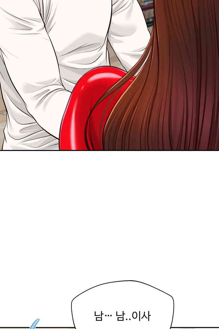 Yeoju and Haru Raw Chapter 13 image 27