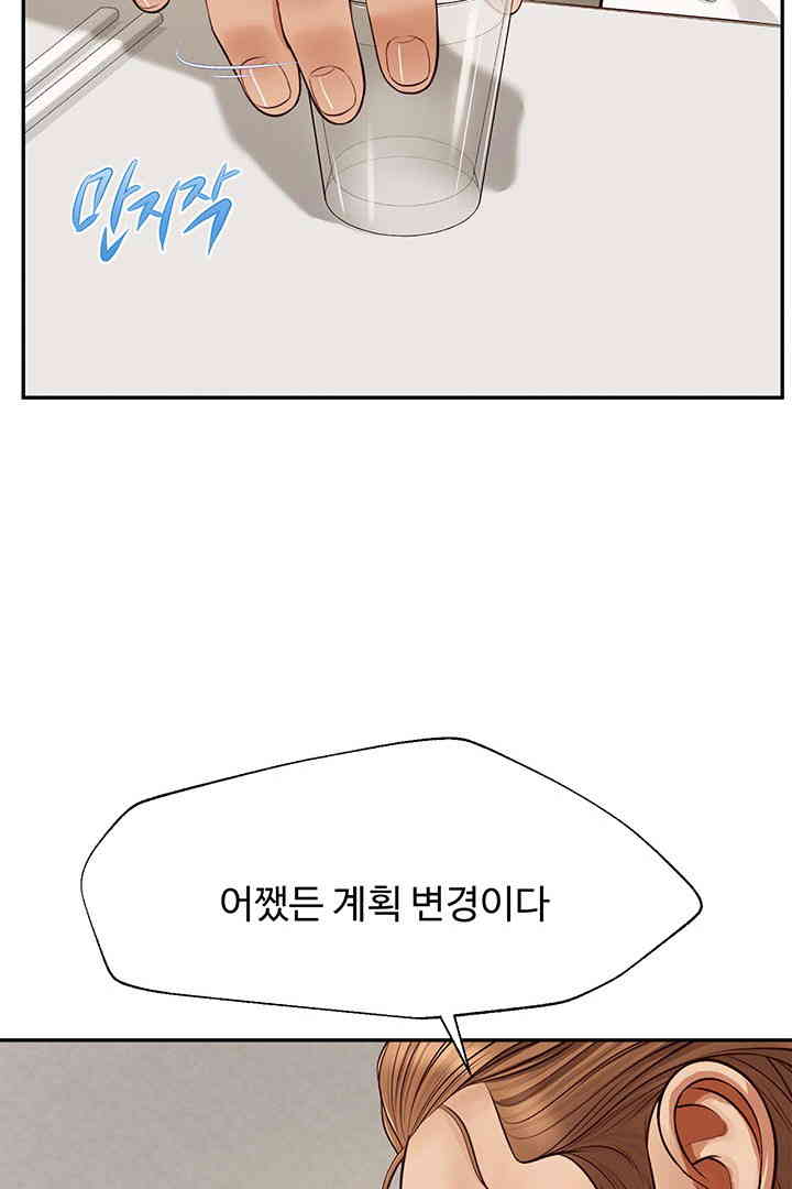 Yeoju and Haru Raw Chapter 13 image 30