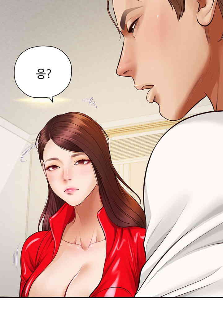 Yeoju and Haru Raw Chapter 13 image 31